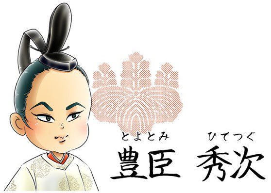 武将のtwitterイラスト検索結果