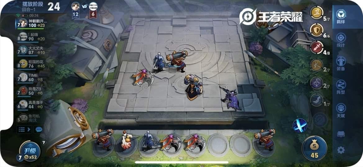 League of Legends' take on 'Auto Chess' reaches open beta this week