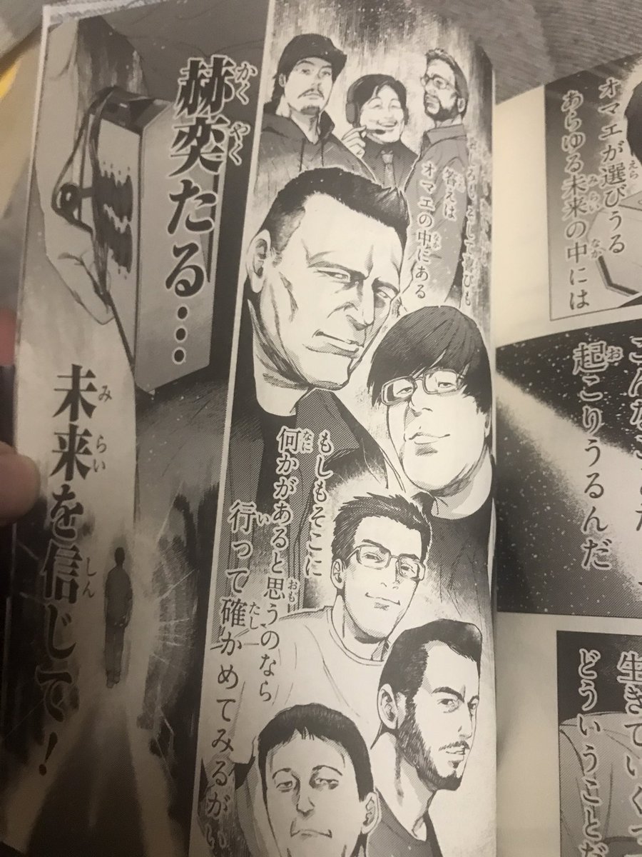白水 しらみず Shiramizu Codeputan マークマン チェン セスキリアン ヴァイエ ジャスティン ゲマビ クリスt Prログ たぶんこうじゃないかなと Twitter