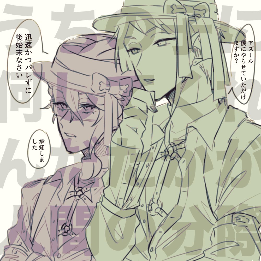 ハロイベ終わるまではハロウィンだから描いた 