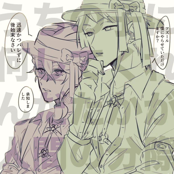 ハロイベ終わるまではハロウィンだから描いた 