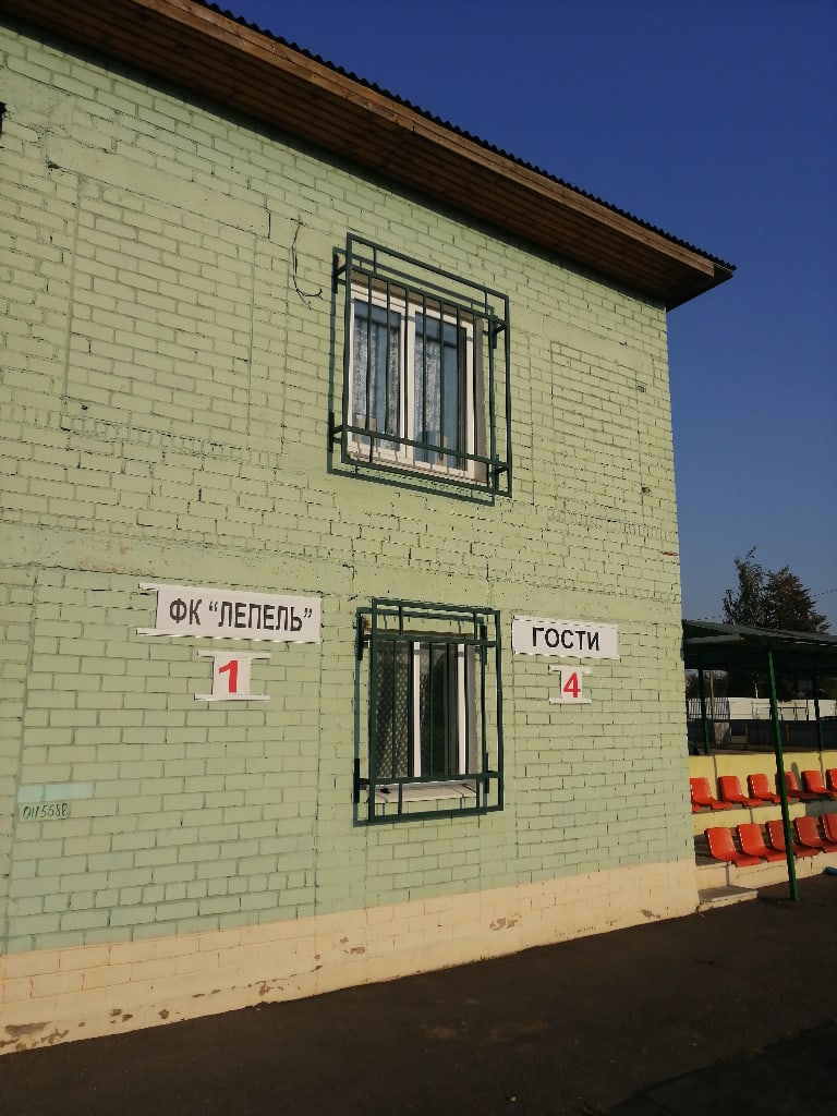 4th tier Vitebsk Region League
26.09.2020
Lepel 1-4 Dorozhnik-Myasokombinat Orsha

Hi to <a href="/orshafans/">Радыё Аршыца 📻🇧🇼</a>✋, we are OK!