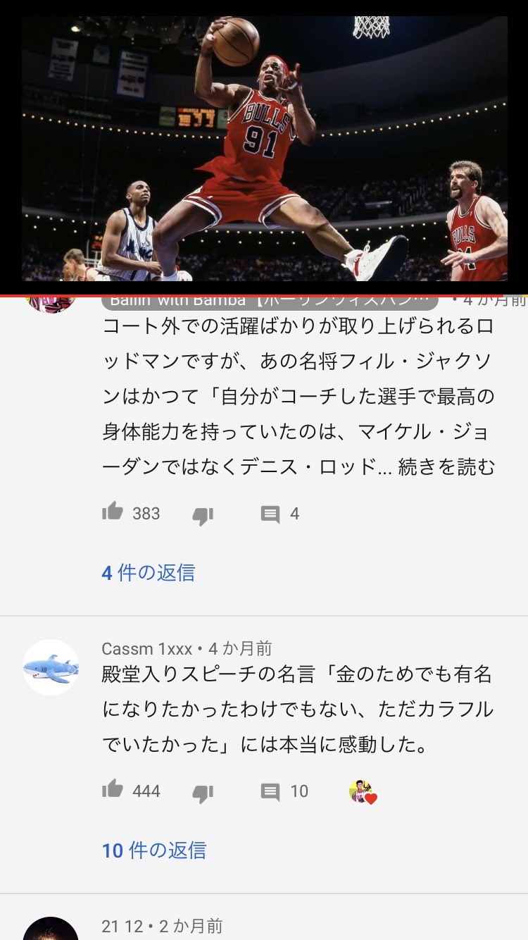 陽はまたのぼる 11 Hiwa ジノビリも苦労してるよね あの独特のステップと股の間を通すパスはnbaですね Twitter