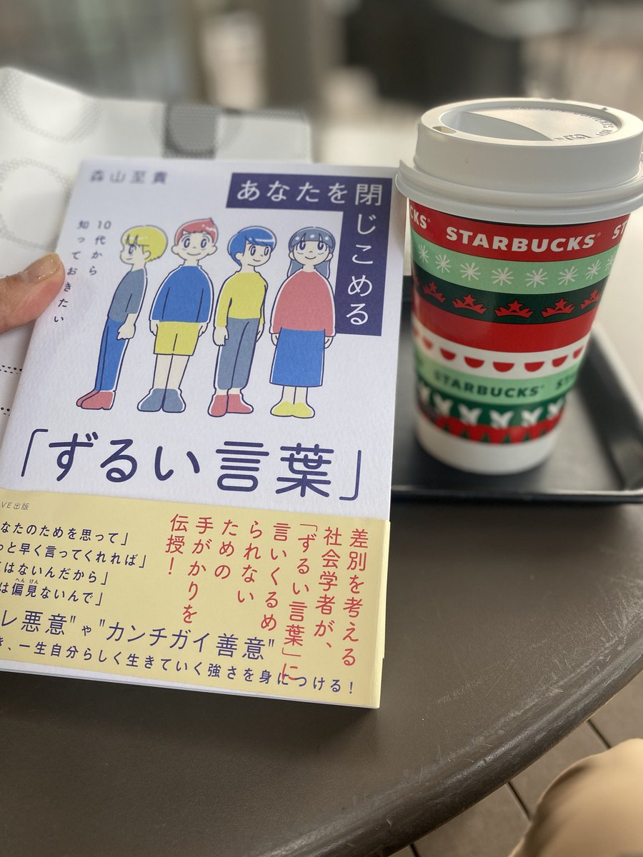 海老名市立図書館 海老名市立図書館