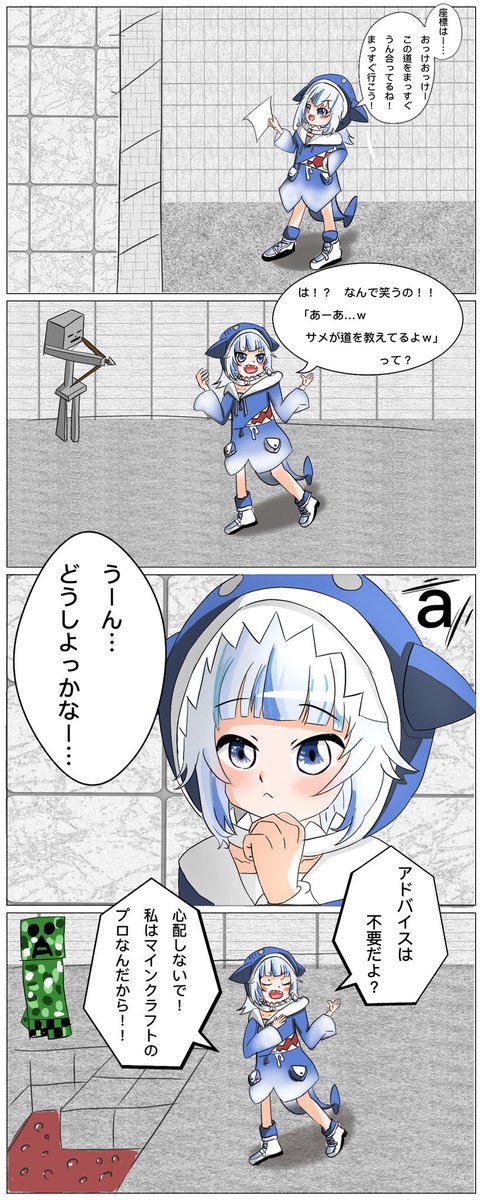 Uzivatel アゼルチン 30歳からのお絵かき Na Twitteru サメちゃん英語わからなくても可愛いし もはや英語の教材として使ってる 英文が間違っていても気にするな Hoocha Gawrt