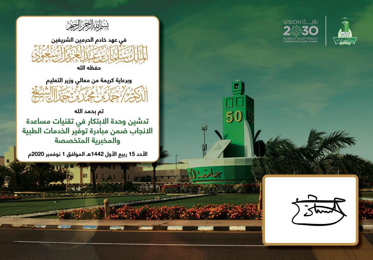 CIPM tweet media
