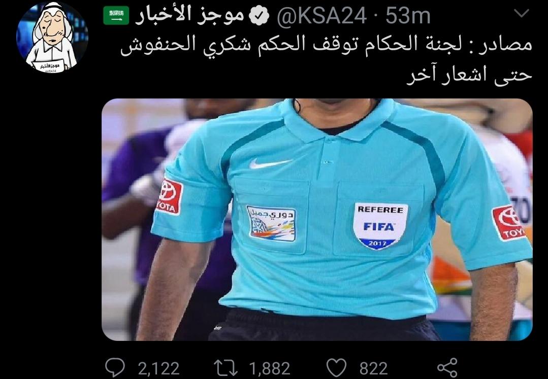 The9Hawk's tweet photo. #النصر_الشباب
مثال للعفن اليومي اللي نعيشه
مجموعة قنوات رياضية
تبث مجموعة برامج رياضية
تروج لرأي رياضي واحد
الأخطاء جزء من اللعبة! "الشعار الصريح للفساد"
النصر لم يظلم!
زين وش فايدة التنوع والرأي واحد ووجهة النظر وحدة!!
وفوق هذا ذباب إلكتروني يغرق تويتر
وتسريبات عفى عليها الزمن✋ https://t.co/43yY7Abdfc