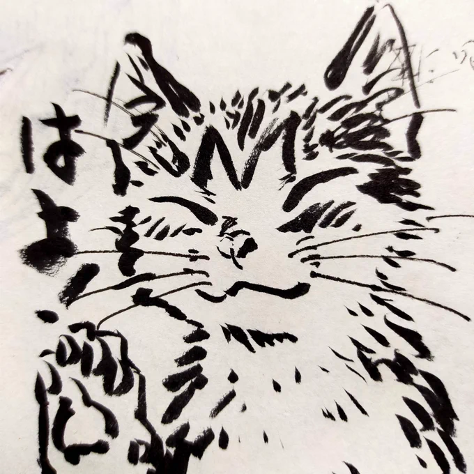おはようございます!! 