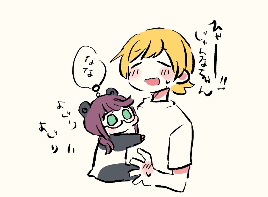 ??ちゃんと好きなおやつ?? 
