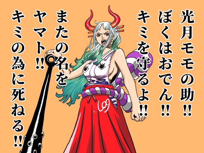 Log ワンピース考察 さん の 年11月 のツイート一覧 1 Whotwi グラフィカルtwitter分析 Log ワンピース考察 さん の 年11月 のツイート一覧 1 Whotwi グラフィカルtwitter分析