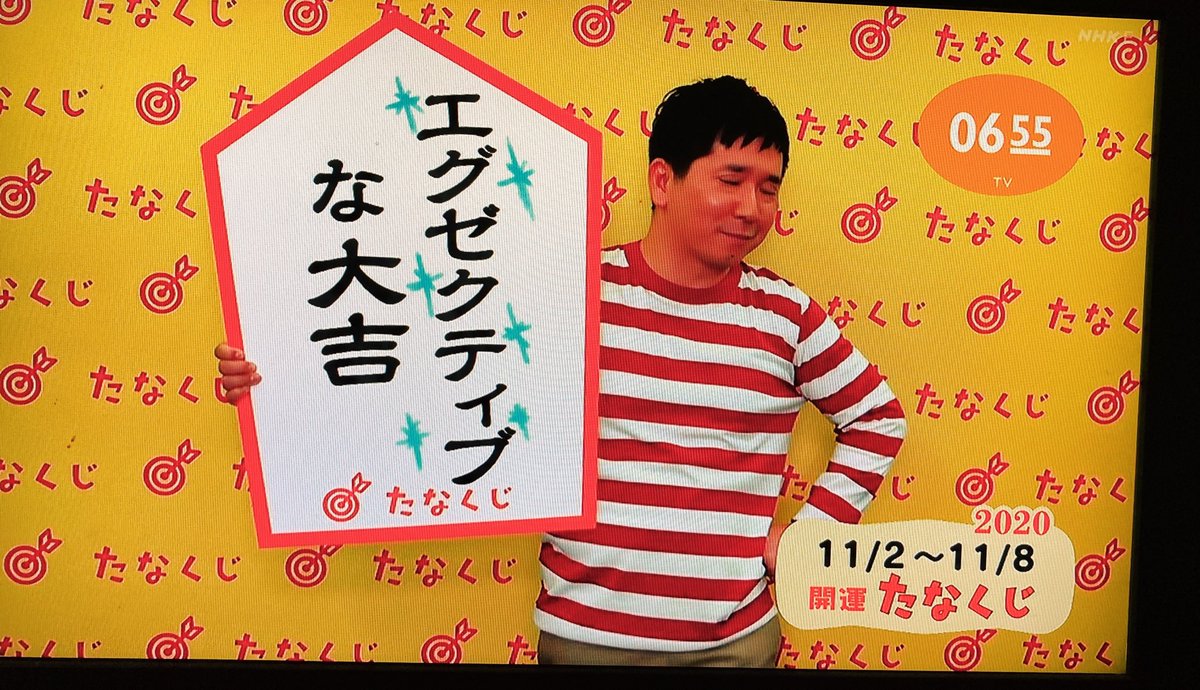 エグゼクティブおしり 