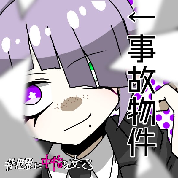 殺人鬼のtwitterイラスト検索結果 殺人鬼のtwitterイラスト検索結果