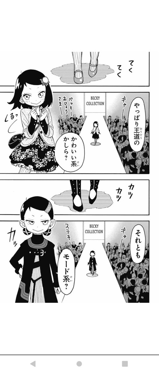 相思鼠 青 これは尊すぎるわ W はー 36話 Spy Family ジャンププラス T Co Ajbsffgmcx 相思鼠 青 これは尊すぎるわ W はー 36話 Spy Family ジャンププラス T Co Ajbsffgmcx