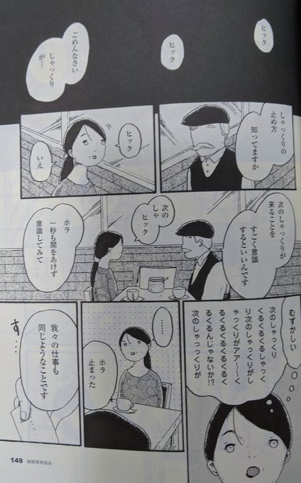 ちなみにこれは以前ミステリマガジンに掲載された8pショート。
https://t.co/4cHKLESvpS 