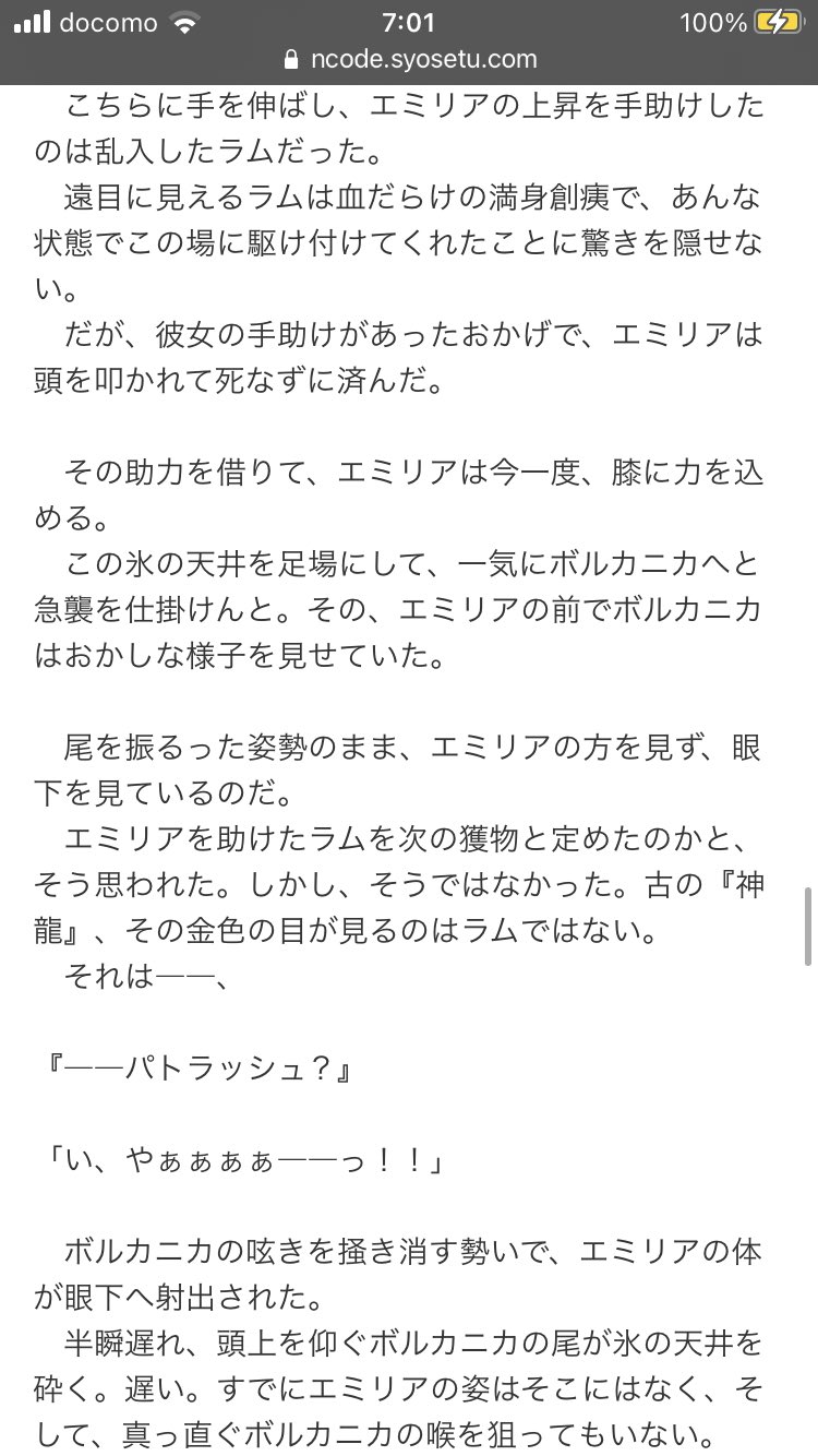 古明地soul 超高校級の不運 リゼロ考察 神龍の言的に多分 レイド フリューゲル シャウラ ファルセイル 1人不明 サテラの6人の手形 そして サテラには神龍達も皆頭が上がらず仲も良かった そしてサテラの手形を自分のだと認識し神龍からも間違われ