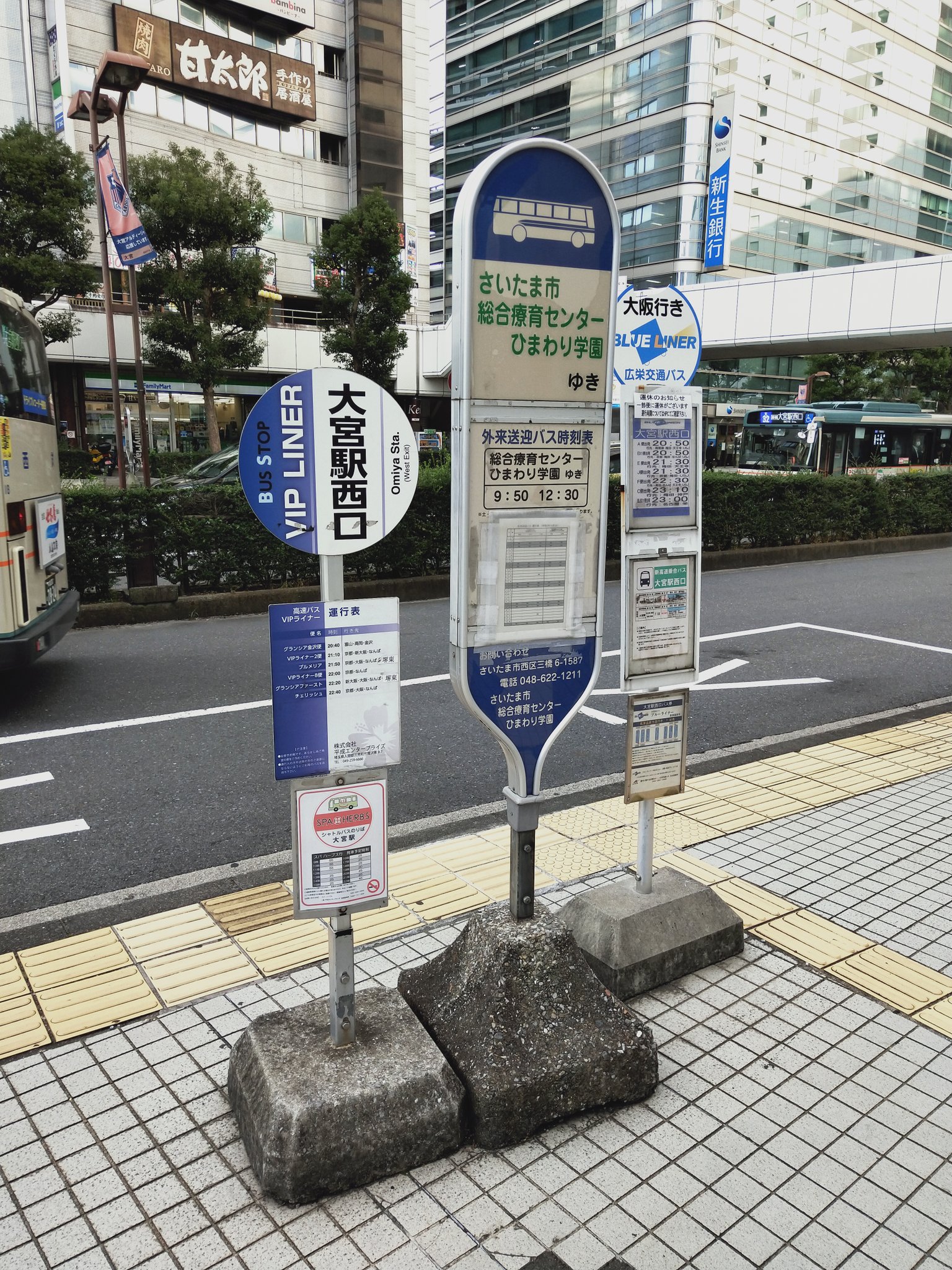 おけら 님의 트위터 0730大宮駅西口 ソニックシティビル前 発 広栄交通バス運行 ブルーライナー草津温泉号 草津温泉バスターミナル経由ホテルヴィレッジ行き 埼玉県さくら観光バスの東京駅鍛冶橋駐車場発の草津温泉行スパリゾートライナーに続く 新系統 T