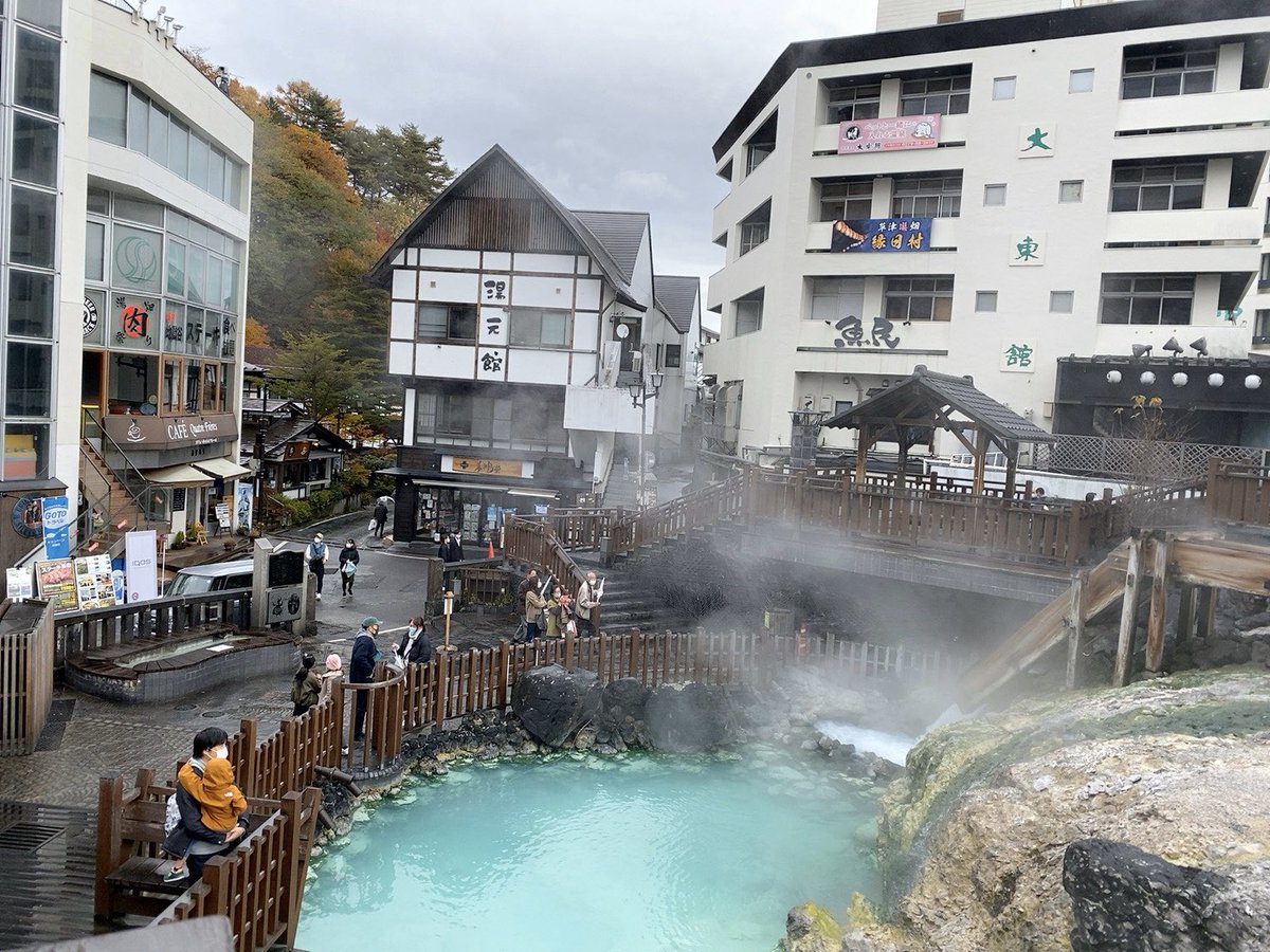お宿 平の家 今日の湯畑 おはようございます 現在の天気は小雨 気温は１2 今日ほぼ一日雨予報となっております 皆様出かけの際に雨具もお忘れなく 気温はいつもよりは高めで暖かく感じますが やはり寒く感じるので 暖かい服装でお越し
