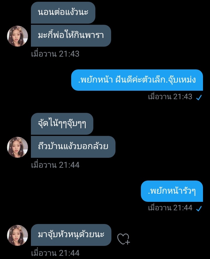 kotrakdek's tweet photo. มันเป็นน่าเอ็นดู

#บอทใหม่หาเพื่อนคุย #บอทบังทัน #เรียลมัธยม #ยืมเมจforเงี่ยน
#บอทโสด #บอทหาเมีย #บอทใหม่หาทุกอย่าง #บอทเหงา #บอทหาคนคุย #บอท #บอทโสดหาคนคุย #บอทใหม่หาเพื่อน #ยืมเมจfosrex https://t.co/uVvEisR8AC