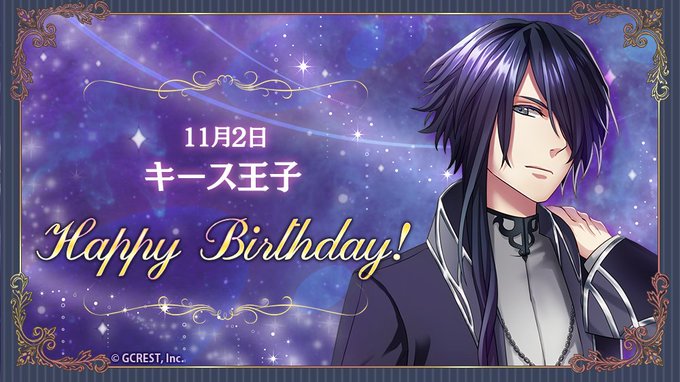 夢王国と眠れる100人の王子様 公式さん のツイート 登場 の検索結果 12 Whotwi グラフィカルtwitter分析