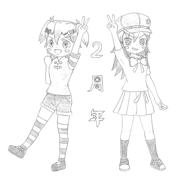 女児小学生、きゅーばんちゃん!そして天号ちゃん!()ダブルで2周年だ!!#創作女児小学生ズ#絵描きゅーばん 