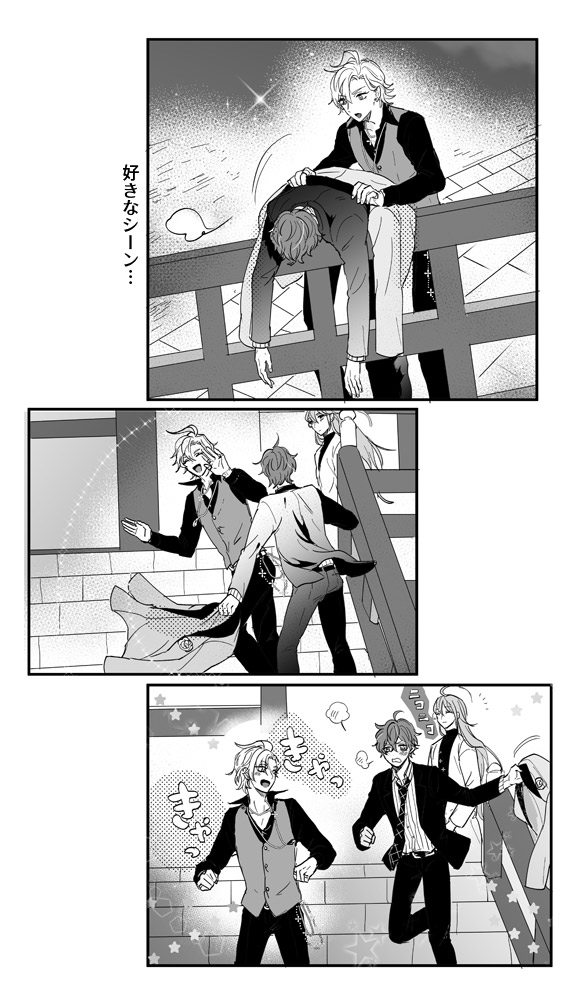 だいすきまてんろ… 
