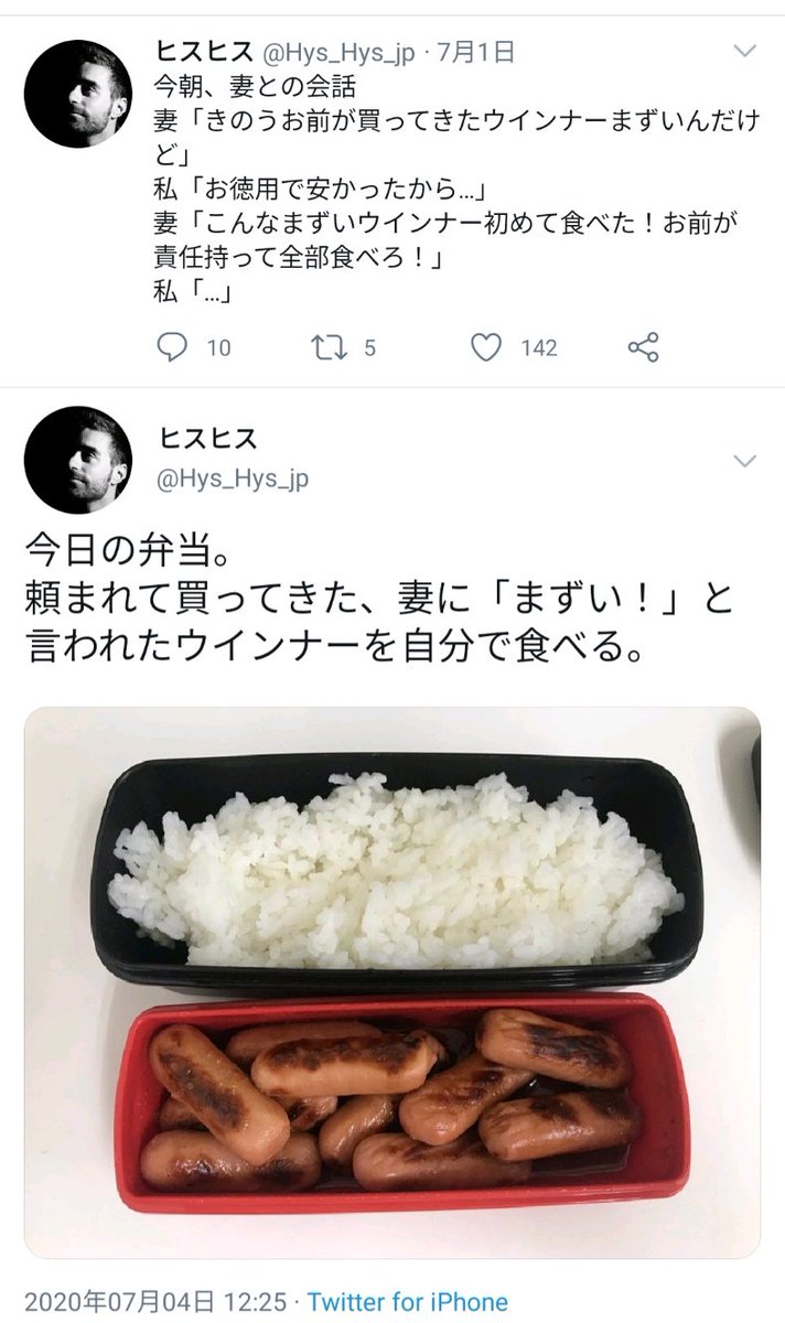 ヒスヒス Hys Hys Jp Twitter ヒスヒス Hys Hys Jp Twitter