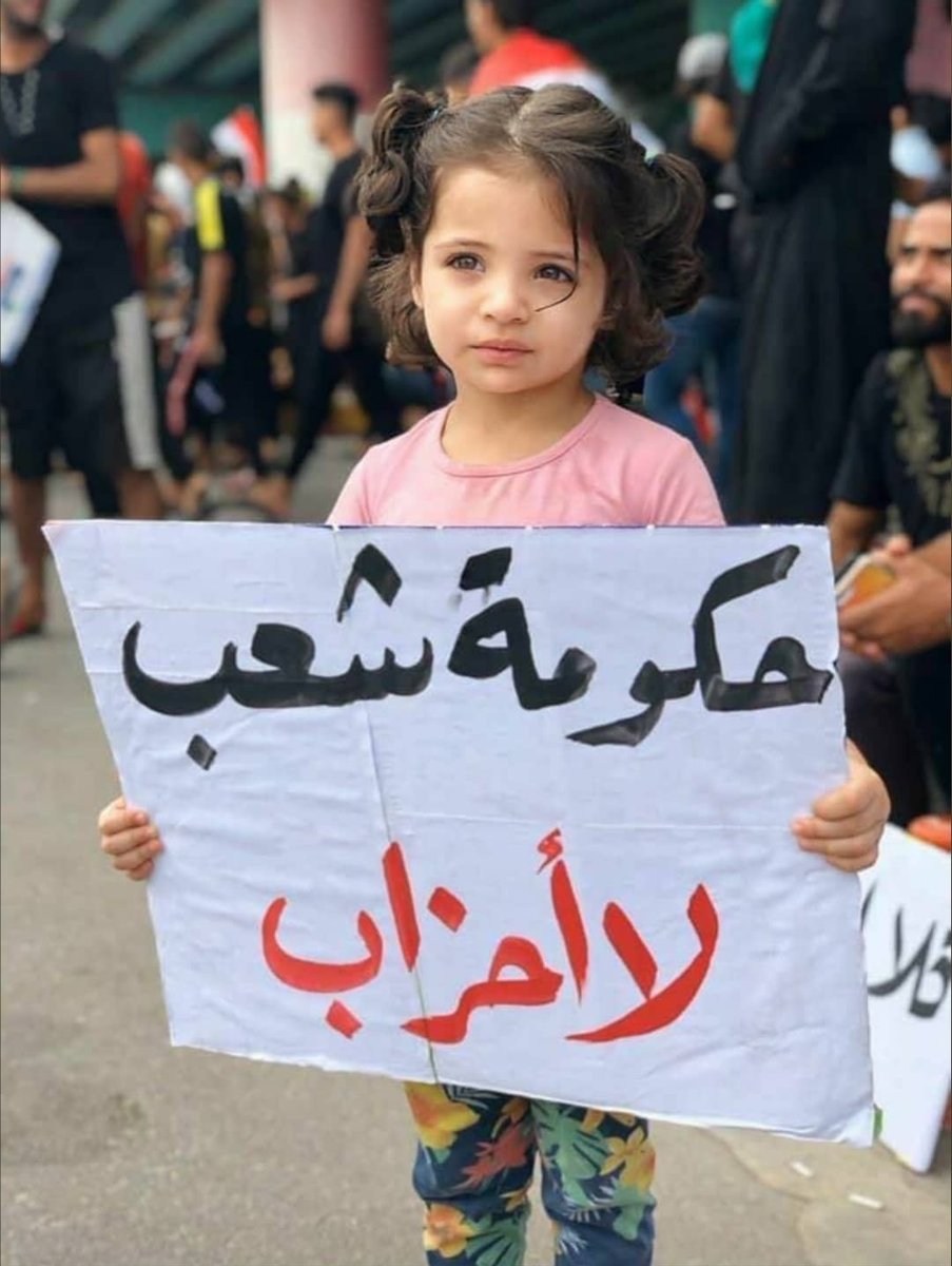 #ستعجزون_ولن_نعجز