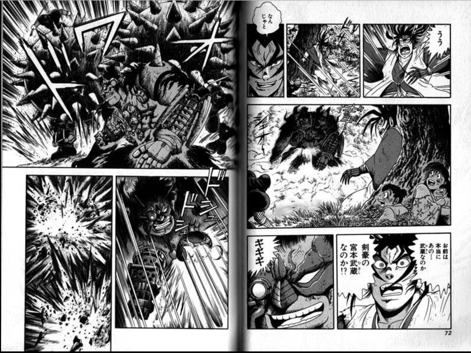 アプロ 後世に残したい漫画の名言 お前は本当にあの 武蔵なのか 剣豪の宮本武蔵なのか けんごうのていぎがみだれる D T Co Thgrq2zjmt Twitter