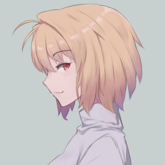 横君。 