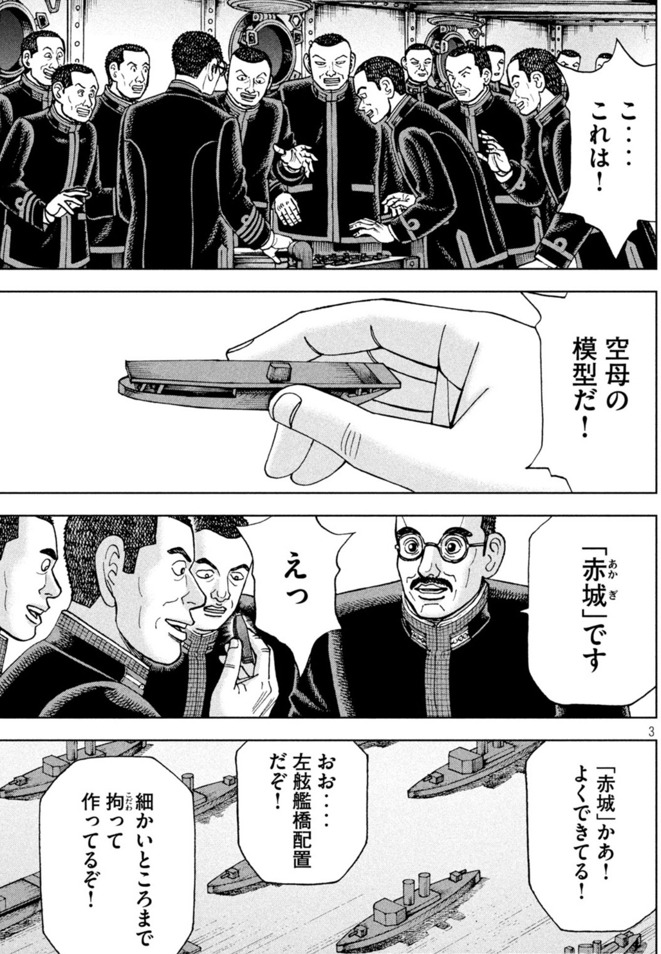 寄星蟲 on X: 