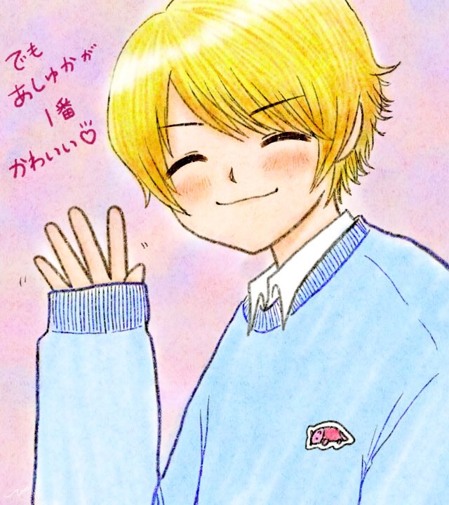 Twoucan でもあしゅかが1番かわいい の注目ツイート イラスト マンガ コスプレ モデル Twoucan でもあしゅかが1番かわいい の注目ツイート イラスト マンガ コスプレ モデル
