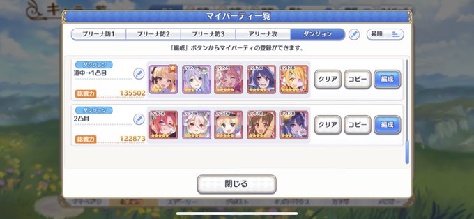提督ラブのtwitterイラスト検索結果 古い順