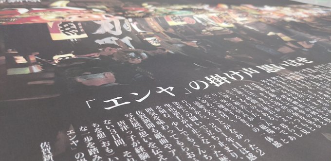 佐賀新聞のtwitterイラスト検索結果