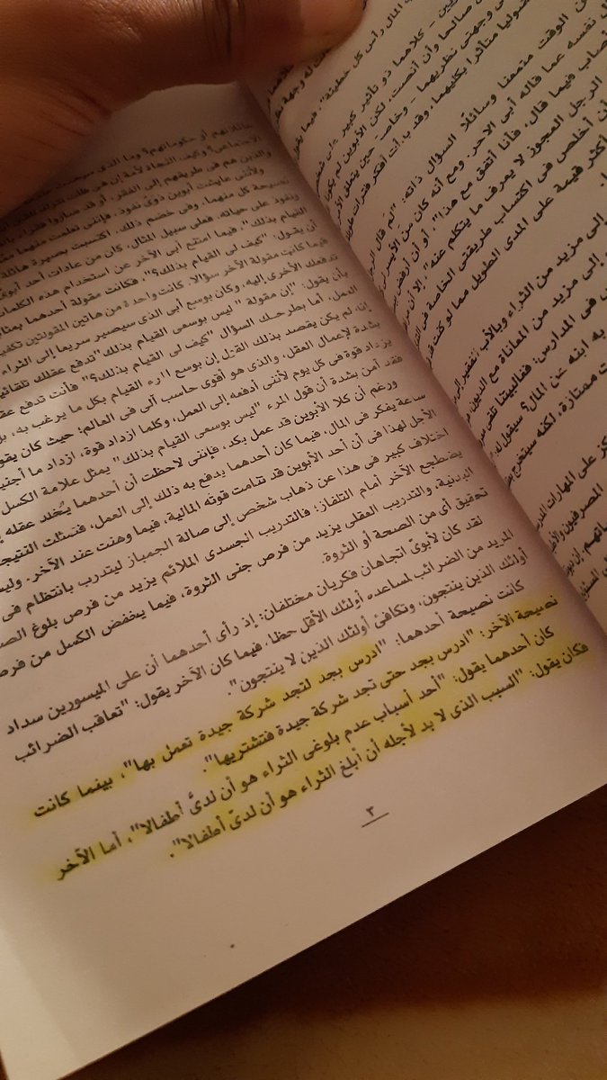 Ayoub Lakhdar (@ayoublakhdar11) on Twitter photo 