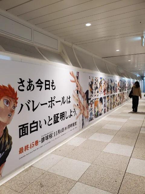 【ハイキュー！！】新宿駅の東西通路がハイキューで埋め尽くされる！！