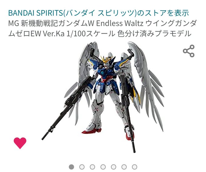 ガンダムwのtwitterイラスト検索結果