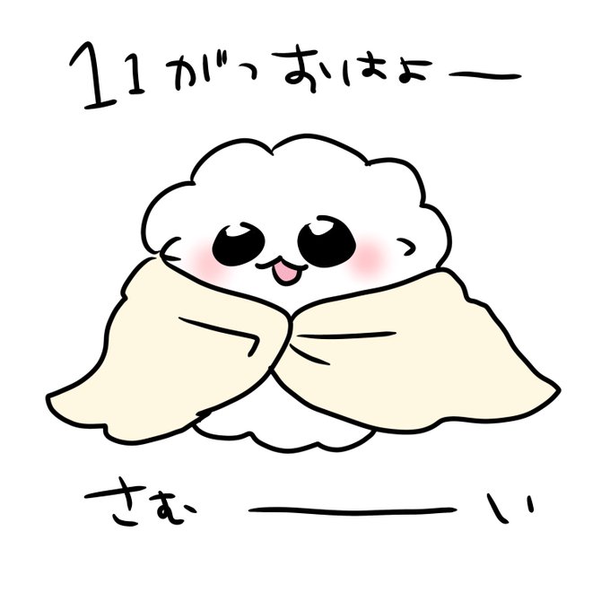 ゆるもっぷのtwitterイラスト検索結果 ゆるもっぷのtwitterイラスト検索結果