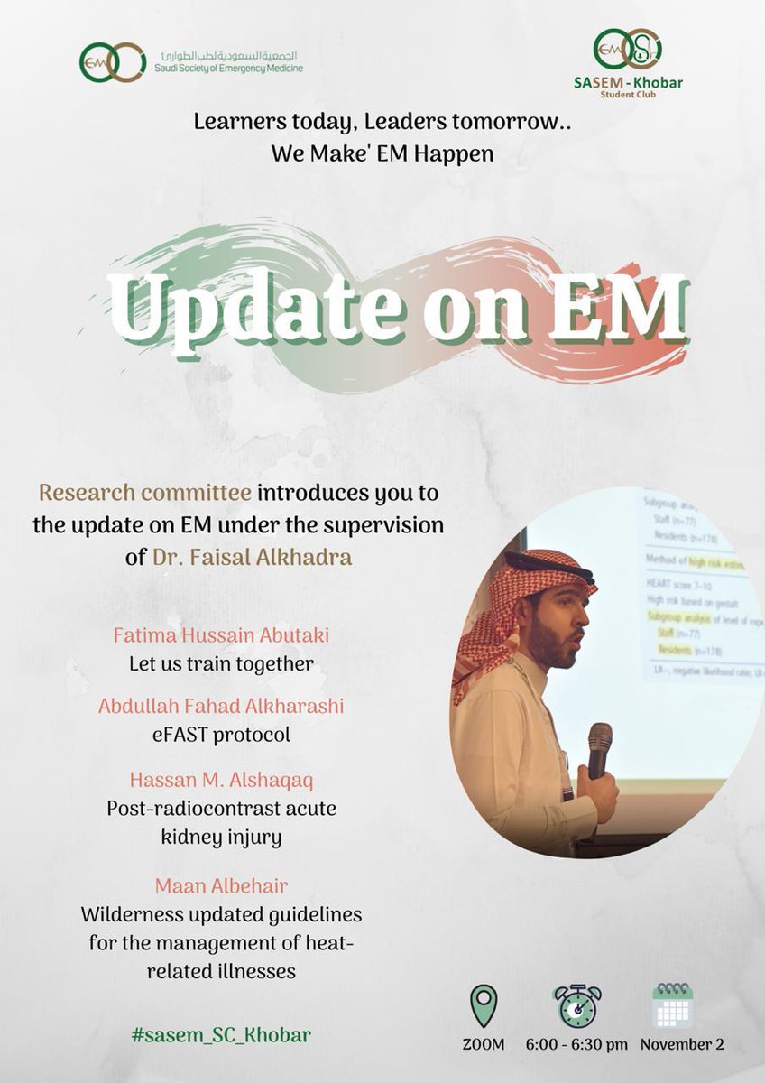 Faisal_Bk's tweet image. We are excited for our upcoming activity 

Let us Train together
eFAST protocol
Heat related illness
Contrast induced nephropathy
And much more

See you at 6:00 pm 😍

#Khobar_SASEM_SC #SASEM