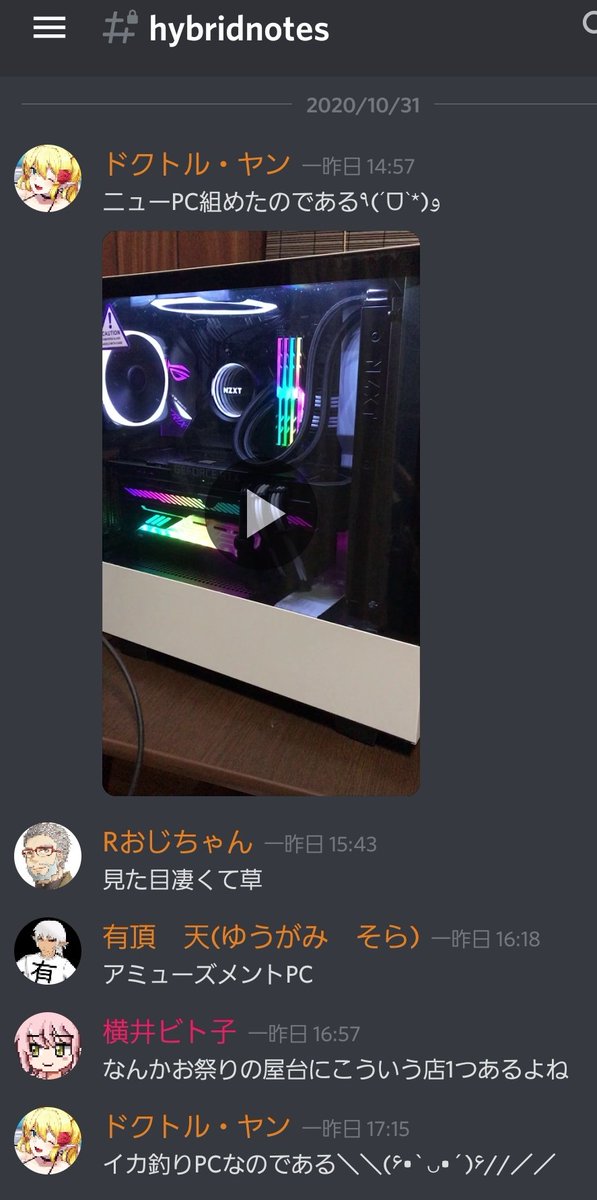 yokoi_bitko's tweet photo. おはようみんな〜!
今日も一日! #HybridNotes
#ゲーミングPCって単語が全然出てこないアホ集団 https://t.co/GimGr0Rgmk
