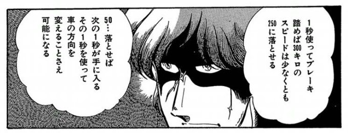 後世に残したい漫画の名言 を含むマンガ一覧 リツイート順 49ページ ツイコミ 仮