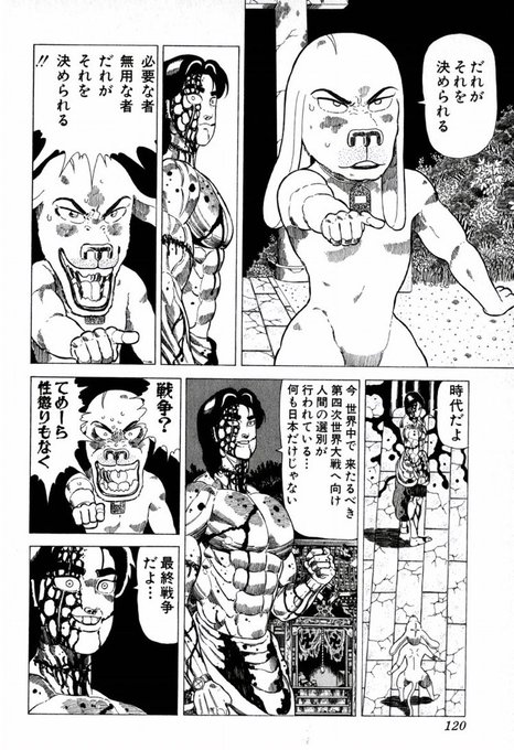ダイロウ 常に安らげるモノを近くに Dairooo531 さんのマンガ一覧 古い順 2ページ ツイコミ 仮 ダイロウ 常に安らげるモノを近くに Dairooo531 さんのマンガ一覧 古い順 2ページ ツイコミ 仮
