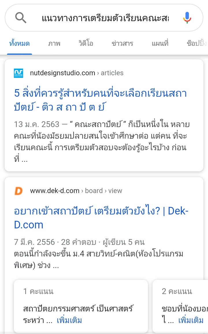 p'plaifah tweet media