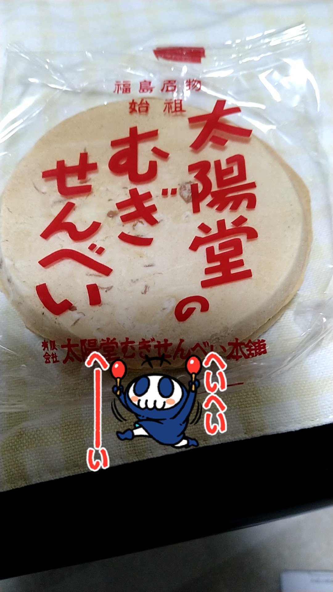 玄米ほうじ茶 Twitter Search Twitter