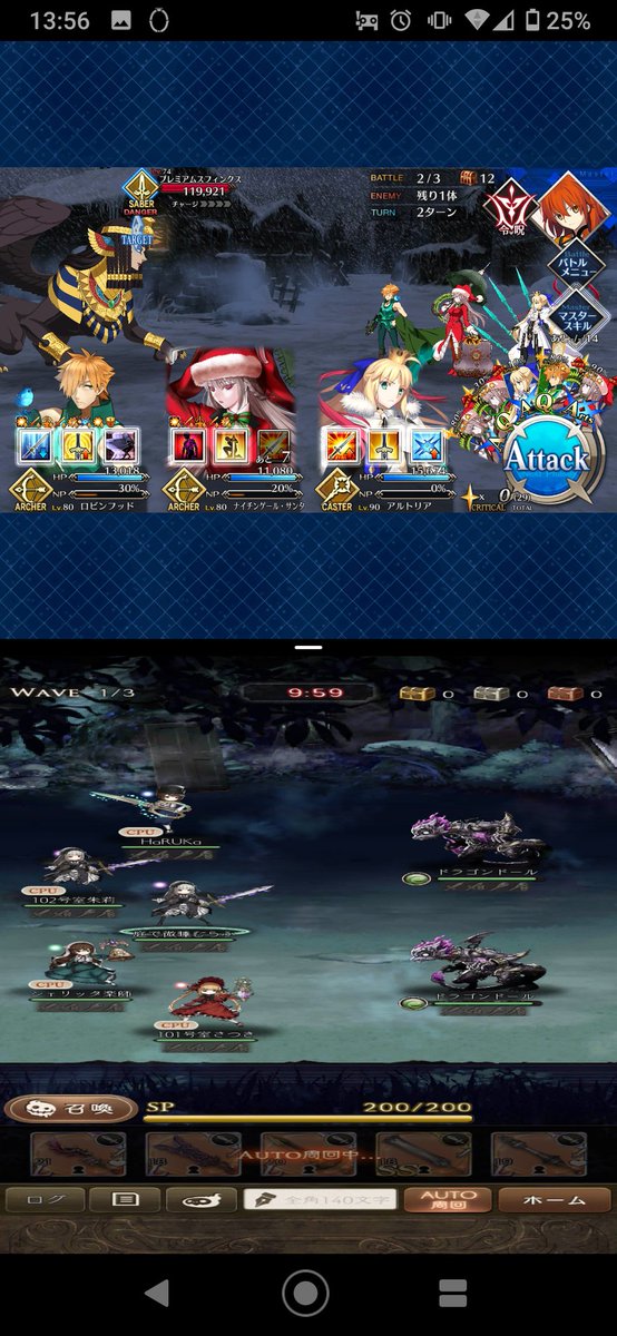 旅人らふ めちゃくちゃ便利機能 画面分割 でツイステの授業やりながらtwitter見たり シノアリスオート周回しながらyoutube見たりはしてたけど Fgoもやれるって知らなかったよ もっと早く気付いてれば周回時間節約できたのに Fgoと