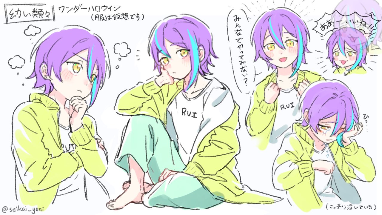 正規品 神代類 ワンダショ プロセカ キャラクターグッズ