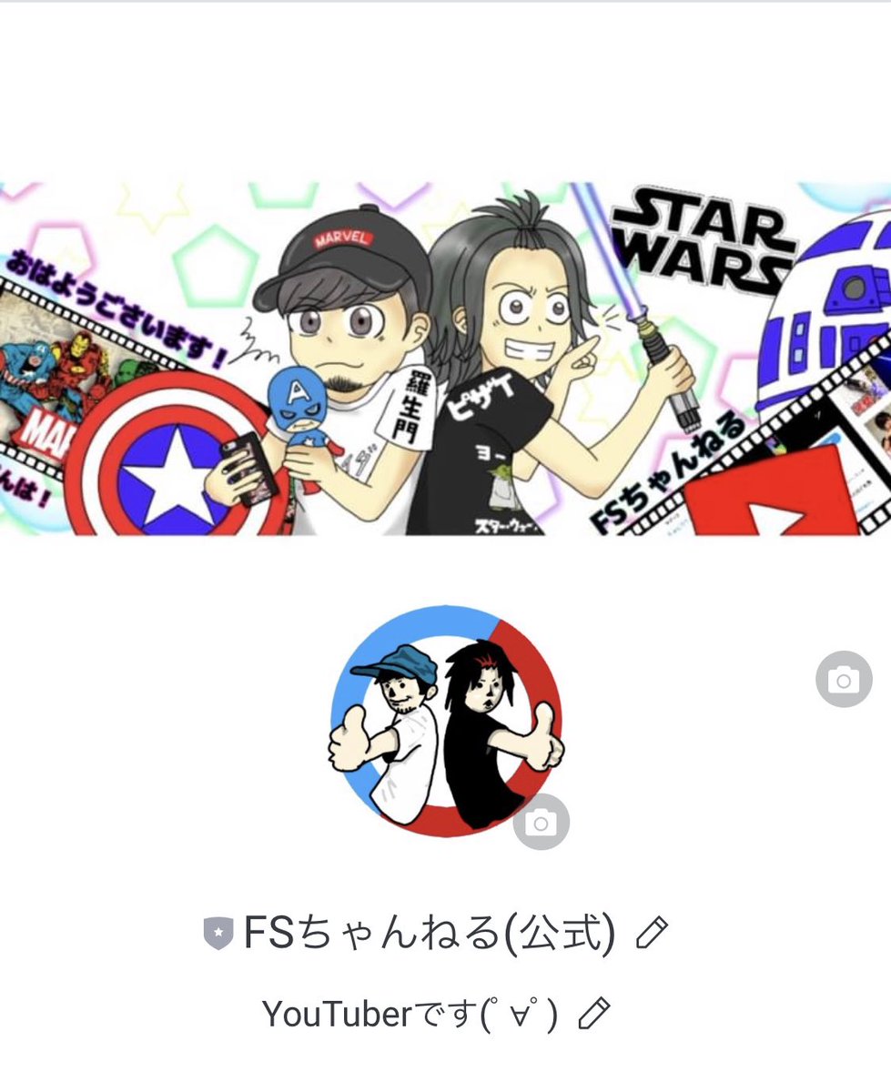 Fs ちゃんねる Youtuber あのね 実はね 作った ゚ ゚ どうすんのコレ Fsちゃんねる Youtuber ピザt 羅生門つるぎ Line公式アカウント なにこれ Fs ちゃんねる Youtuber あのね 実はね 作った ゚ ゚ どうすんのコレ Fsちゃんねる Youtuber ピザt 羅生門つるぎ Line公式アカウント なにこれ