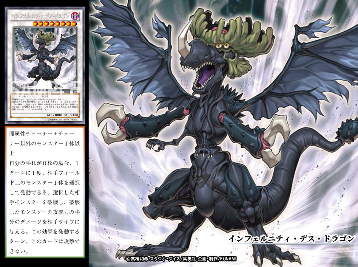 本日の遊戯王OCGカード紹介】こちらのカードが登場したのは約10年前