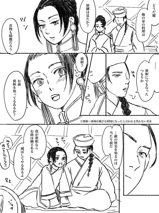ちょび様 Amazon | ◇横浜新都市交通【シーサイドライン 1000形 チョロQ