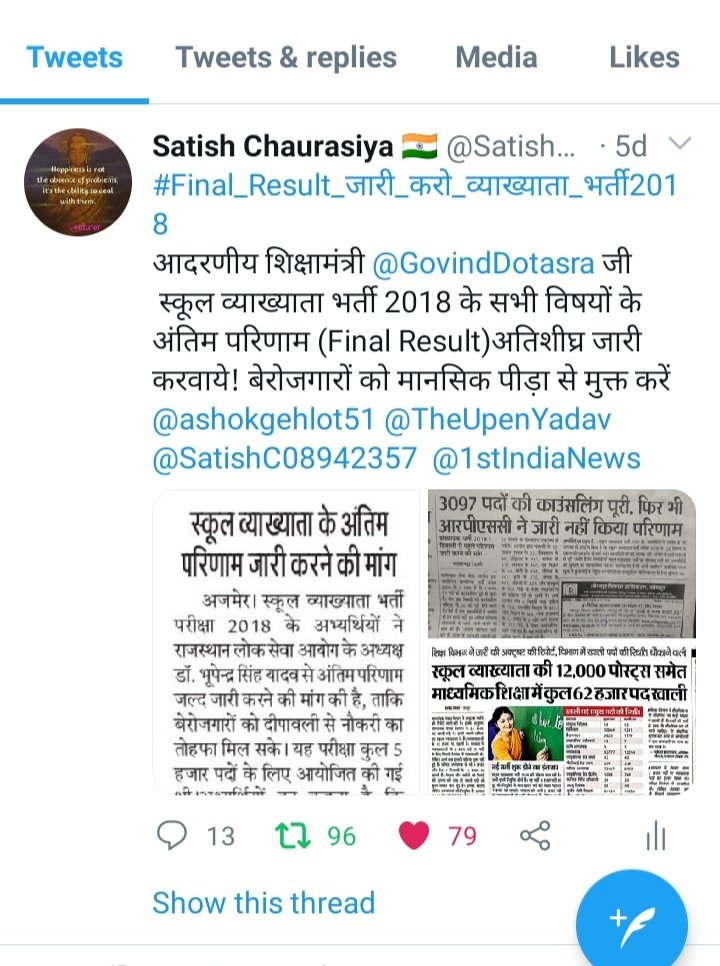 SatishC08942357's tweet photo. #Final_Result_जारी_करो_व्याख्याता_भर्ती2018
आदरणीय शिक्षामंत्री@GovindDotasraजी 
स्कूल व्याख्याता भर्ती 2018 के सभी विषयों के अंतिम परिणाम (Final Result)अतिशीघ्र जारी करवाये@ashokgehlot51 @TheUpenYadav  @SatishC08942357  @1stIndiaNews @Drpadamsingh12
@zeerajasthan_
@Shaikshiksraj https://t.co/I0ZqVokfsb