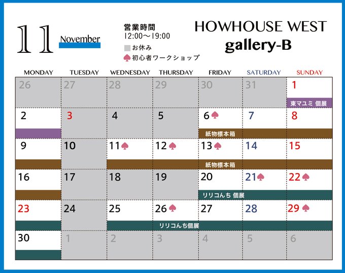 11月カレンダーのtwitterイラスト検索結果 11月カレンダーのtwitterイラスト検索結果